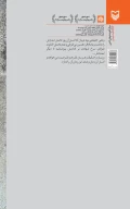 کتاب تلاوت - تصویر 2