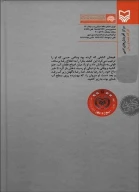 کتاب جاده جنگ - تصویر 2