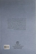 کتاب خدا در فلسفه دکارت و صدرالدین شیرازی - تصویر 2