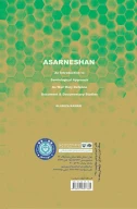 کتاب اثر نشان - تصویر 3