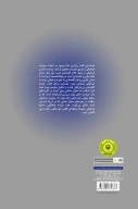 کتاب اقتصاد سیاست فرهنگی - تصویر 3