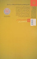 کتاب خنده زار - تصویر 2