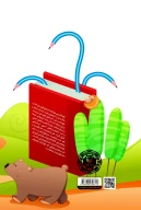 کتاب خلق شخصیت‌هایی که بچه‌ها دوست دارند - تصویر 2