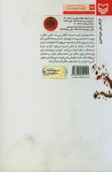 کتاب تی‌لم - تصویر 2