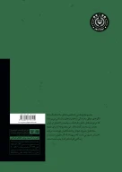 کتاب سیداحمد خمینی - تصویر 3