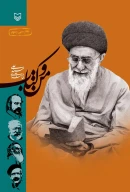 من و کتاب - تصویر 1