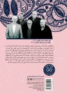 کتاب برسد به دست خانم ف - تصویر 2