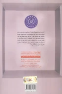 کتاب نان و آفتاب - تصویر 2