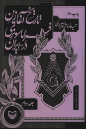 Product 8