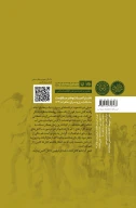 کتاب رقص دلفین‌ها - تصویر 3