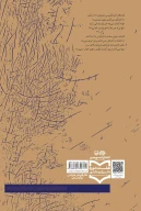 کتاب زمند - تصویر 3