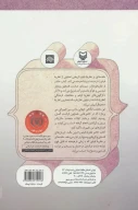 کتاب نظریه فیلم - تصویر 2