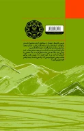 کتاب ماتی‌خان - تصویر 3