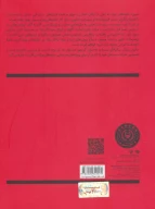 کتاب گریم جلوه‌های ویژه - تصویر 2