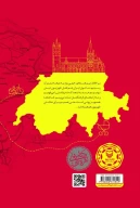 کتاب خلق شخصیت‌هایی که بچه‌ها دوست دارند - تصویر 4