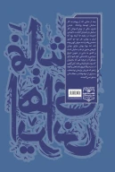 کتاب محمدرضا شاه پهلوی - تصویر 2