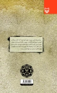 کتاب نبودن - تصویر 3