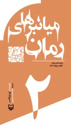 Product 8