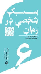 Product 4