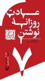 Product 3