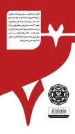 کتاب عادت روزانه نوشتن - تصویر 2
