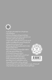 کتاب اینستاگرام - back