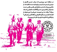 کتاب عکس سه نفره - تصویر 2