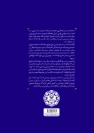 کتاب غوطه خوردنی غریب - تصویر 2