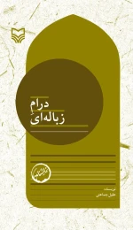 Product 5