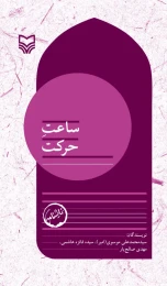 Product 4