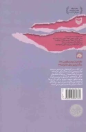 کتاب در کوچه‌های خرم شهر - تصویر 2