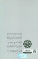 کتاب تئاتر خلاق - تصویر 2