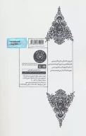 کتاب قیمت عشق - تصویر 2