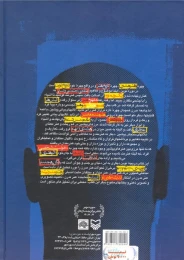 کتاب هنر مدرن - back