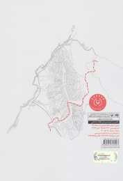 کتاب بمو - back