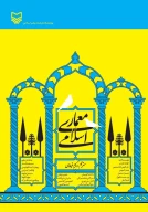کتاب معماری اسلامی - تصویر 2