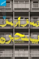 کتاب سراسر پنجره - تصویر 1