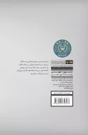 کتاب ستاره شمالی - تصویر 2