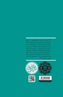 کتاب از زبان‌شناسی به ادبیات - تصویر 2