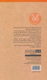 کتاب متون کهن ادبیات - back
