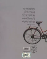 کتاب سینمای دیجیتال - تصویر 2