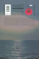 کتاب جای پای جلال - تصویر 2