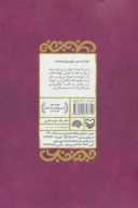 کتاب با کاروان حوله - تصویر 2