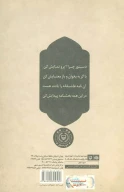 کتاب درباره تو - تصویر 2