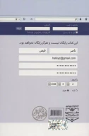 کتاب فیض ‌بوک - تصویر 2