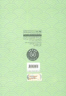 کتاب هنوز هم... - تصویر 2