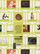 کتاب دایره المعارف تکنیک‌های انیمیشن - تصویر 2