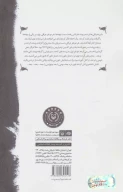 کتاب پی‌ دبلیو - تصویر 2