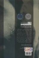 کتاب گمشده من‏‫ - تصویر 2