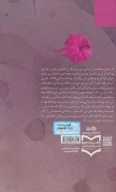 کتاب گیلداد - تصویر 2